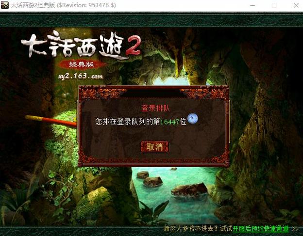 龙吟东方，一跃九霄！大家期待已久的龙族，在昨天终于迎来公测了！