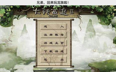 龙吟东方，一跃九霄！大家期待已久的龙族，在昨天终于迎来公测了！