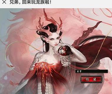 图：龙吟东方，一跃九霄！大家期待已久的龙族，在昨天终于迎来公测了！