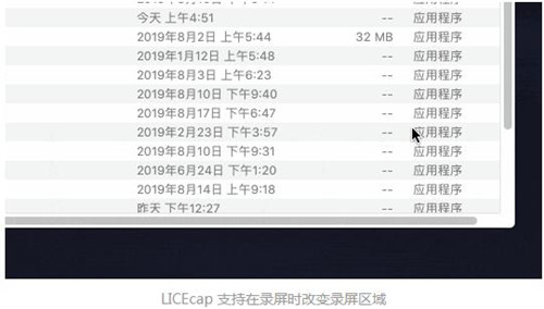 图：简单强大的录屏小工具你值得拥有