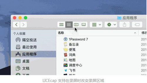 图：简单强大的录屏小工具你值得拥有