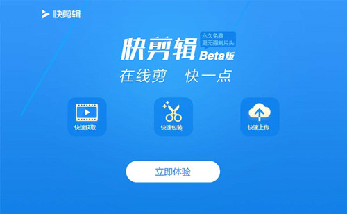 图：方便快捷的添加特效字幕