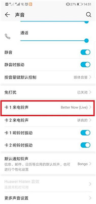 图：EMUI9.1系统的全面开放升级新功能设置方法