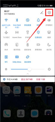 图：EMUI9.1系统的全面开放升级新功能设置方法