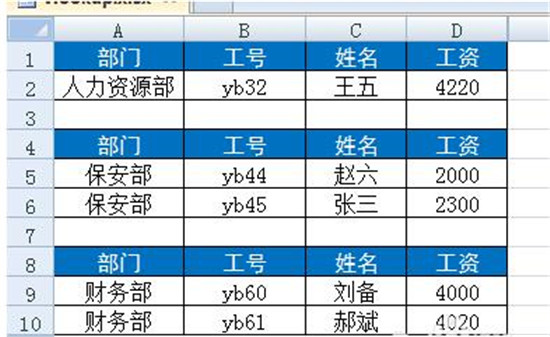 图：如何查询Excel函数LOOKUP函数