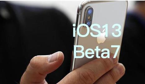 图：iOS 13的最新测试版Beta 7暗藏玄机？