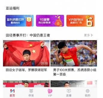 图：下一代沉浸体验多屏同看等“硬核黑科技”