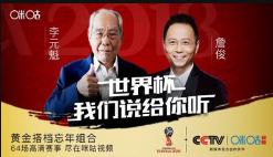 图：下一代沉浸体验多屏同看等“硬核黑科技”