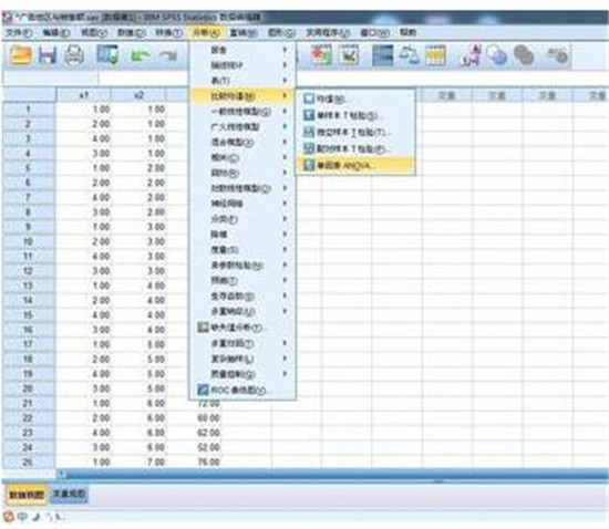 图：wps办公软件函数spss使用方式