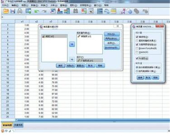 图：wps办公软件函数spss使用方式