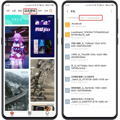 图：来电秀炫酷上线，一键设置视频为来电背景