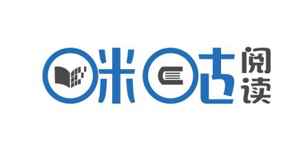 图：咪咕阅读在主流阅读APP市场中下载排名达到第3