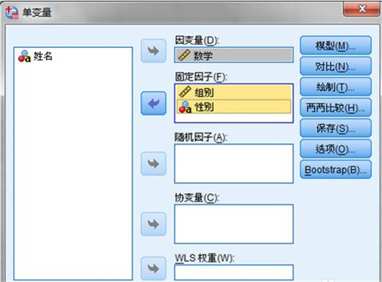 图：办公软件教程操作流程
