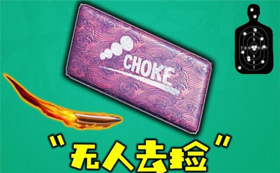 图：要想星空综合app官网登录入口玩得好，星空综合app官网登录入口套路不能少，详谈吃鸡装备攻略