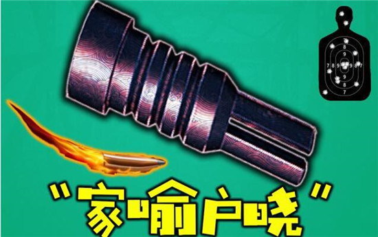 图：要想星空综合app官网登录入口玩得好，星空综合app官网登录入口套路不能少，详谈吃鸡装备攻略