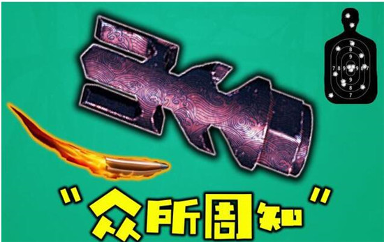 图：要想星空综合app官网登录入口玩得好，星空综合app官网登录入口套路不能少，详谈吃鸡装备攻略