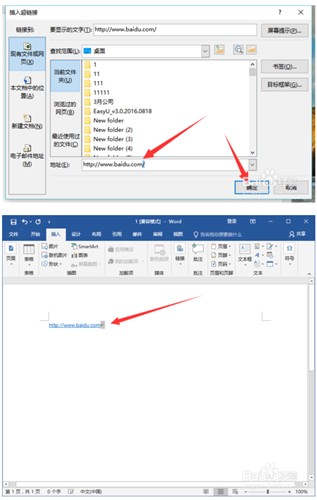 图：人人都应该掌握的office小技巧