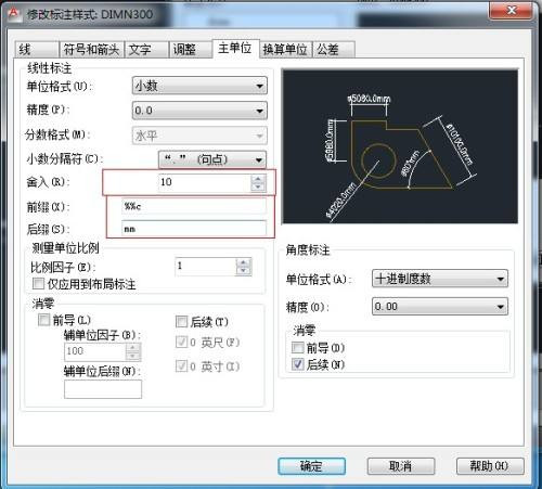 图：Office一些使用的窍门掌握它你就能工作提升效率