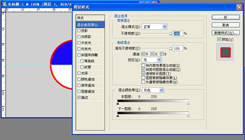 图：Adobe PhotoShop CC图层混合模式详解
