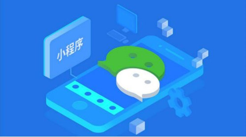 图：无所不能的小程序知多少