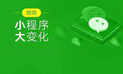 图：无所不能的小程序知多少