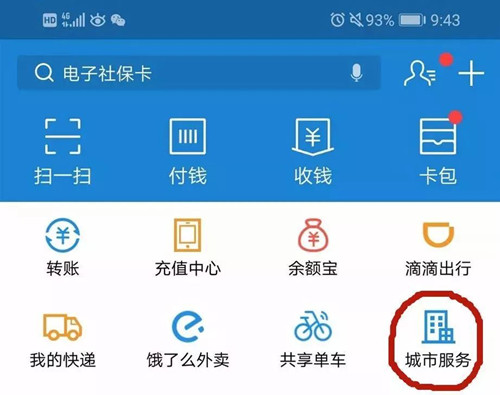 电子社？ㄔ趺从煤土烊