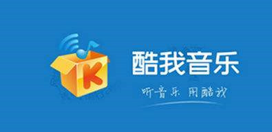 图：酷狗音乐、QQ音乐、酷我音乐、全民K歌一举包揽榜单中音乐类别的前四名