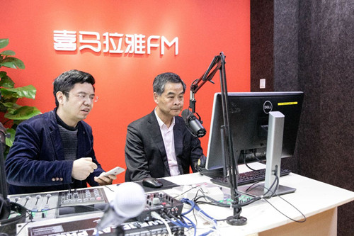 图：喜马拉雅成为博客主的方式
