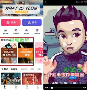 图：