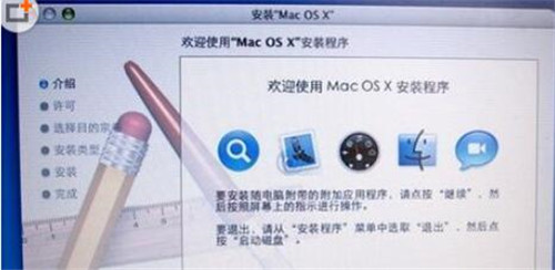图：苹果MAC安装方式教程你学会了吗？