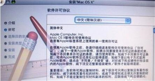 图：苹果MAC安装方式教程你学会了吗？