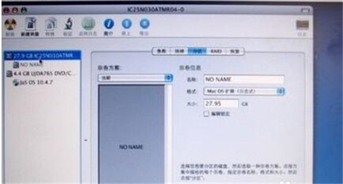 图：苹果MAC安装方式教程你学会了吗？