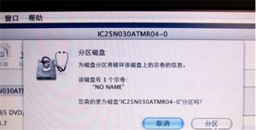 图：苹果MAC安装方式教程你学会了吗？