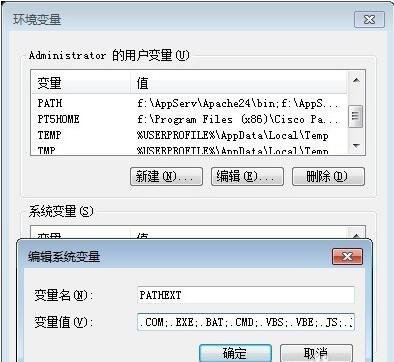 图：大家一起学习VBScript简称VBS编程的相关教程