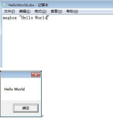 图：大家一起学习VBScript简称VBS编程的相关教程