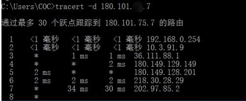 图：作为一个网络管理员或者黑客来说，必需把握的一些DOS指令