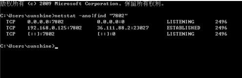 图：作为一个网络管理员或者黑客来说，必需把握的一些DOS指令