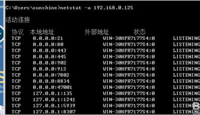 图：作为一个网络管理员或者黑客来说，必需把握的一些DOS指令