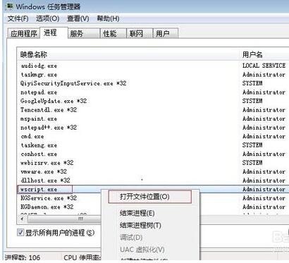 图：大家一起学习VBScript简称VBS编程的相关教程