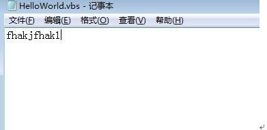 图：大家一起学习VBScript简称VBS编程的相关教程
