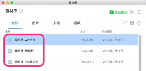 图：快来看看印象笔记井喷般的上线了一大波新功能