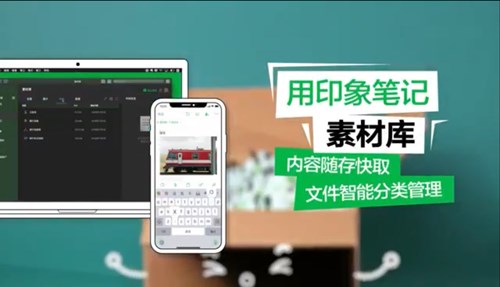 图：快来看看印象笔记井喷般的上线了一大波新功能