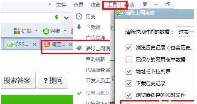 图：找出黑客究竟在哪里以及在做什么?