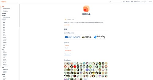 图：不是所有人都喜欢微信生态里面「微信公众号」的阅读体验