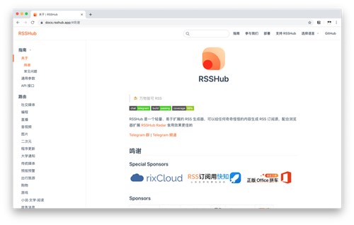 图：不是所有人都喜欢微信生态里面「微信公众号」的阅读体验