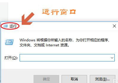 图：电脑如何进入DOS界面赶紧收藏