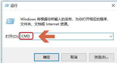 图：电脑如何进入DOS界面赶紧收藏
