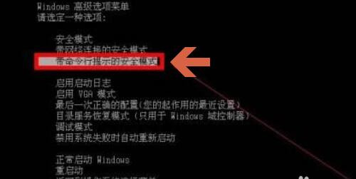图：电脑如何进入DOS界面赶紧收藏