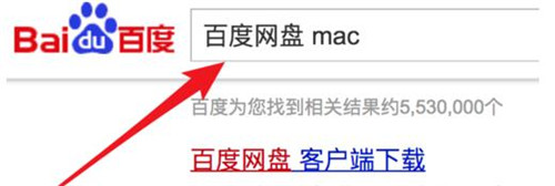 图：MacBook软件查找以及安装方法步骤