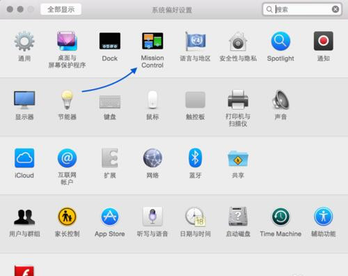 图：MacBook苹果Mac显示桌面